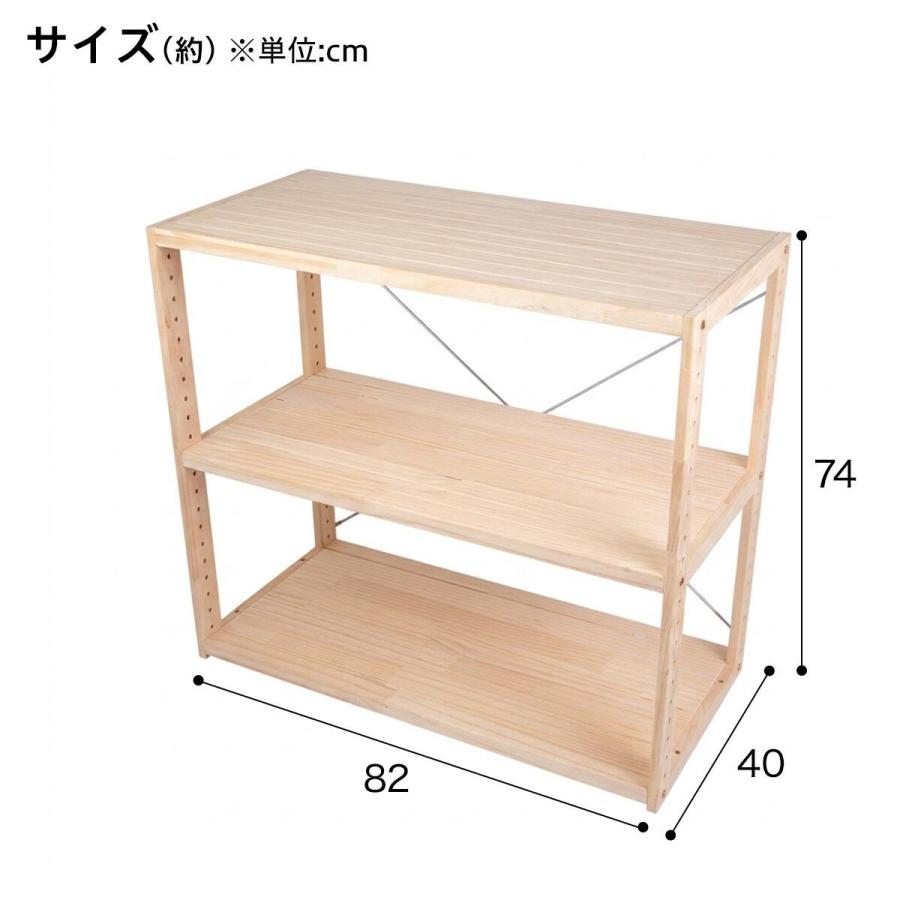 ニトリ（NITORI） パインラック3段(82×40 HP21 ナチュラル) : ニトリ