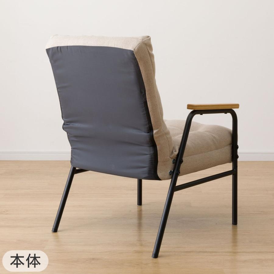 ニトリ 2点セット 高座椅子+ロング座椅子パッド(JC-E02 LO BE