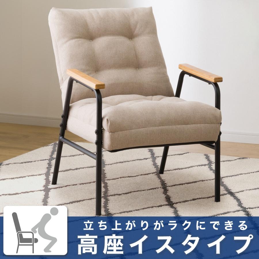 ニトリ 高座椅子(JC-E02 LO BE) : ニトリ Yahoo!店 - 通販 ニトリ 高座椅子(JC-E02 LO BE) : ニトリ Yahoo!店 - 通販