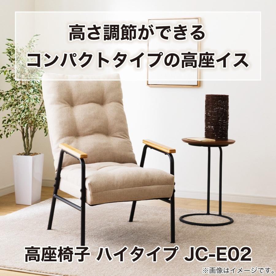 ニトリ 2点セット 高座椅子+ロング座椅子パッド(JC-E02 HI BE