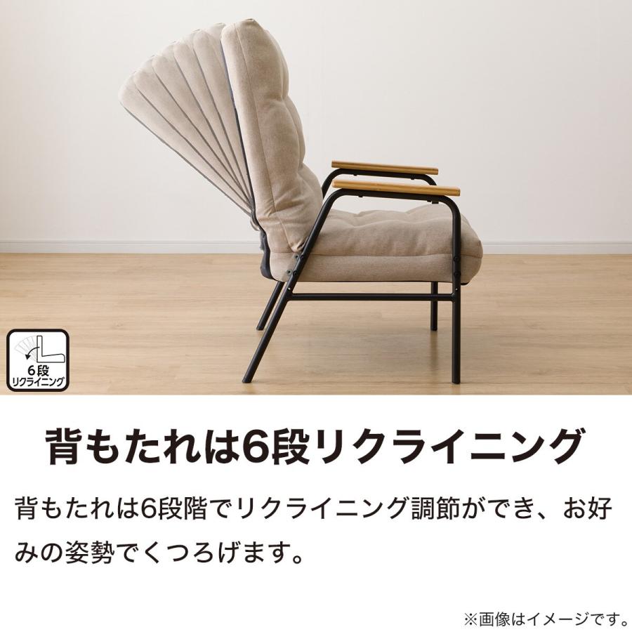 ニトリ 高座椅子(JC-E02 HI BE) : ニトリ Yahoo!店 - 通販 ニトリ 高座椅子(JC-E02 HI BE) : ニトリ Yahoo!店 - 通販
