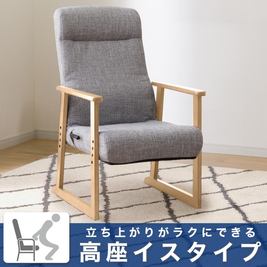 ニトリ 高座椅子(JC-E04 GY/NA) : ニトリ Yahoo!店 - 通販 ニトリ 高座椅子(JC-E04 GY/NA) : ニトリ Yahoo!店 - 通販