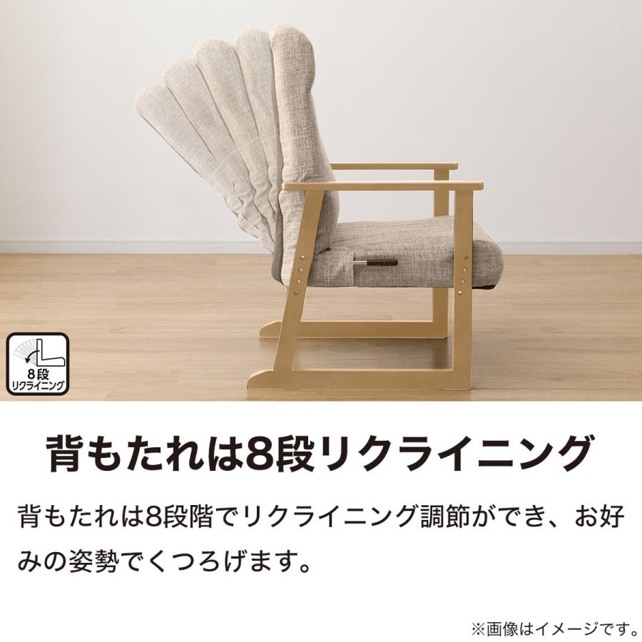 ニトリ 高座椅子(JC-E04 BR/NA) : ニトリ Yahoo!店 - 通販 ニトリ 高座椅子(JC-E04 BR/NA) : ニトリ Yahoo!店 - 通販