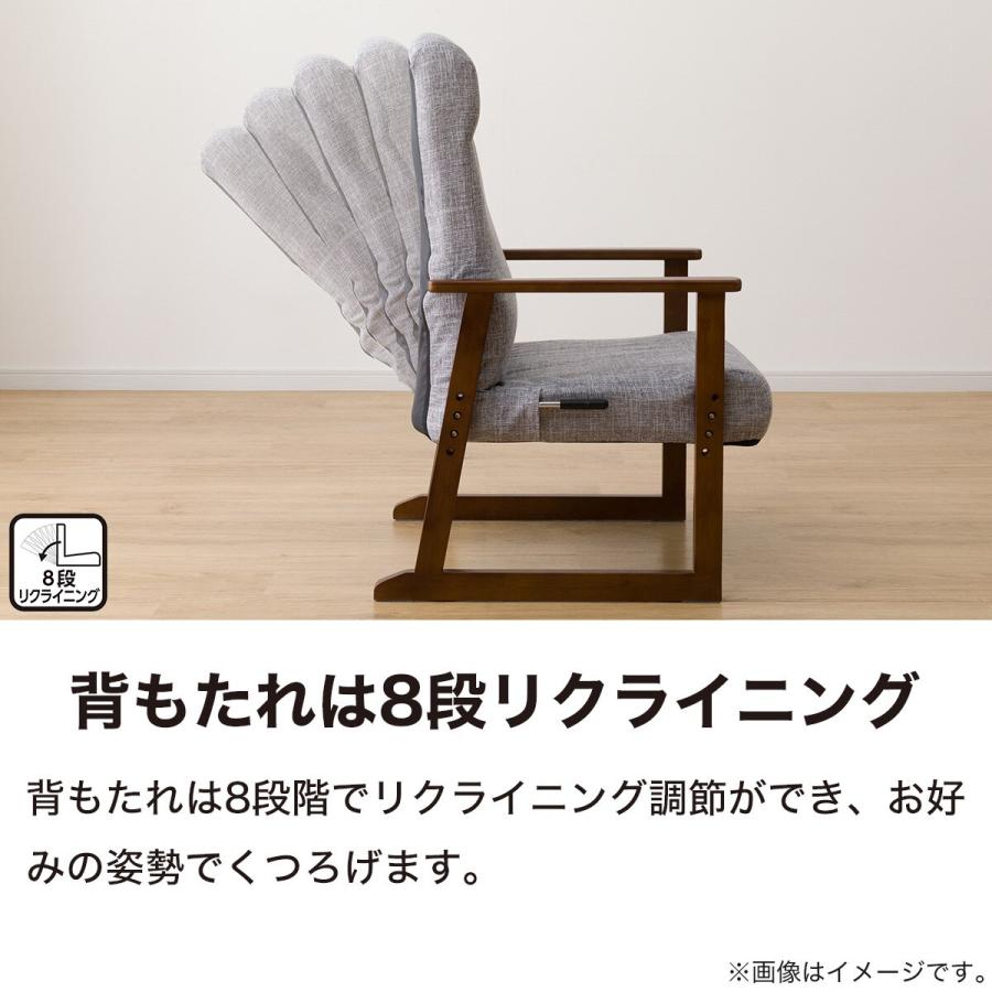 ニトリ 高座椅子(JC-E04 GY/BR) : ニトリ Yahoo!店 - 通販 ニトリ 高座椅子(JC-E04 GY/BR) : ニトリ Yahoo!店 - 通販