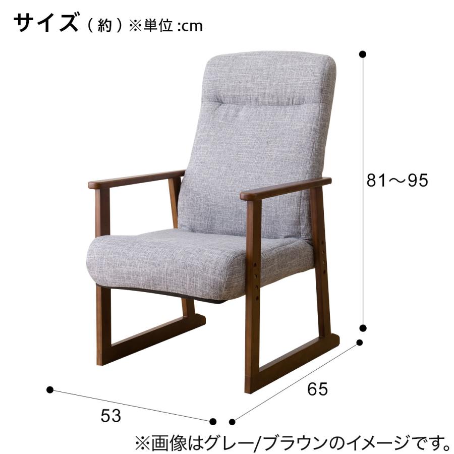 ニトリ 高座椅子(JC-E04 BR/BR) : ニトリ Yahoo!店 - 通販 ニトリ 高座椅子(JC-E04 BR/BR) : ニトリ Yahoo!店 - 通販