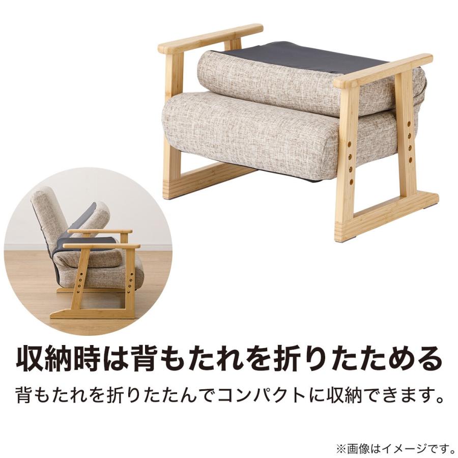 東京23区内送料無料 椅子3脚 ニトリ 3段調整高座椅子(JC-E01) | ニトリネット【公式】 家具