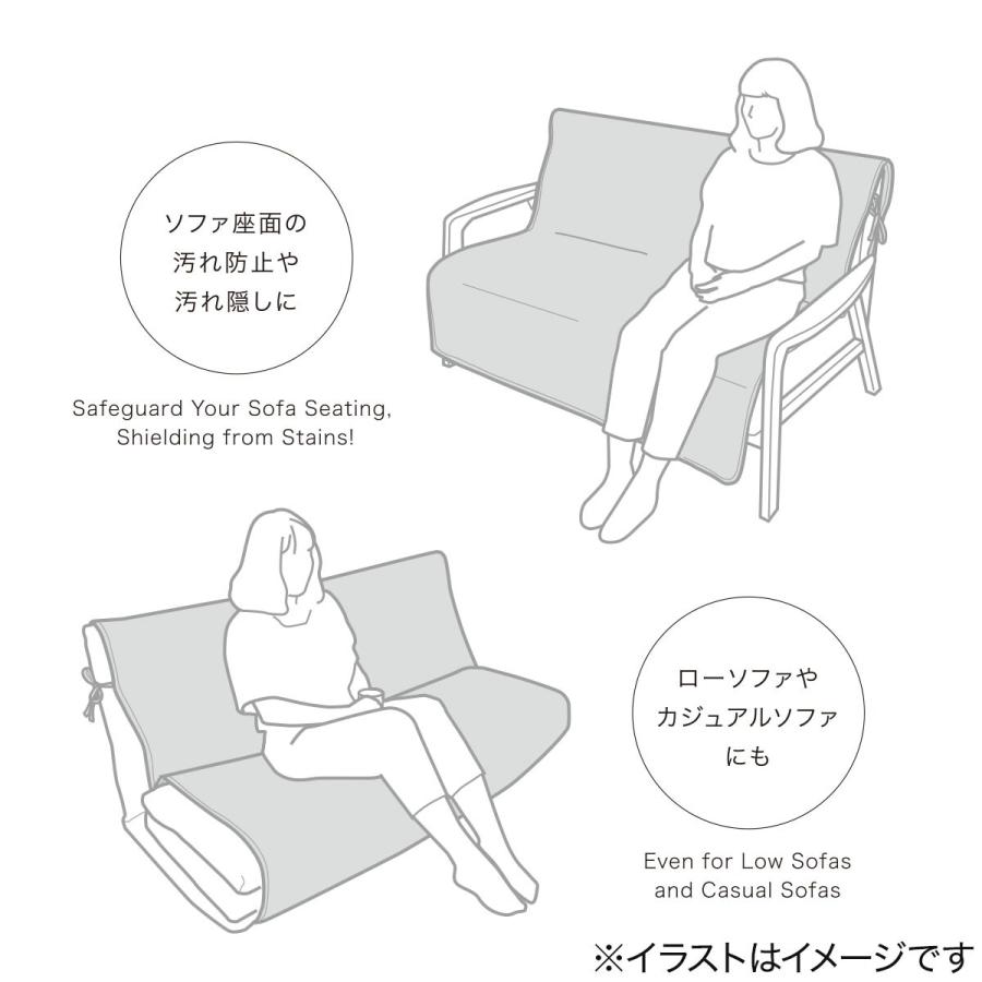 ニトリ 肘無しソファパッド(ニットクイルトcPC BE 3人掛け用 ニトリ 肘無しソファパッド(ニットクイルトcPC BE 3人掛け用