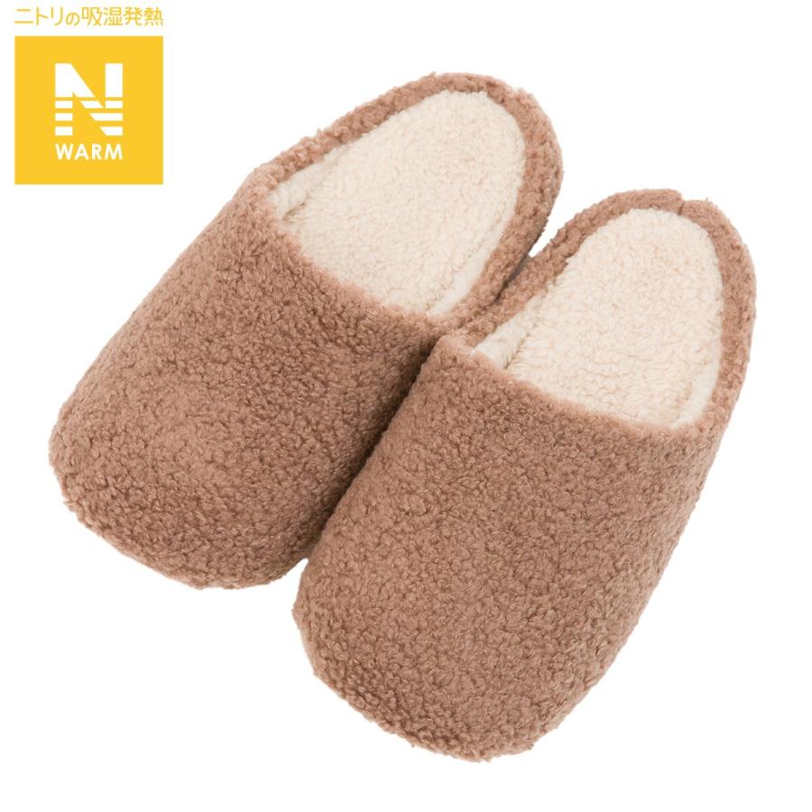 ニトリ スリッパ(Nウォーム ブラウン M PD2401) : ニトリ Yahoo!店
