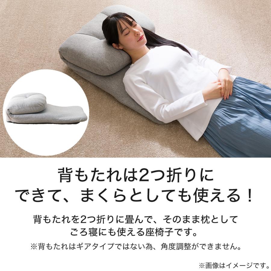 ニトリ 枕になる座椅子(LC-A16MK GY) : ニトリ Yahoo!店 - 通販 ニトリ 枕になる座椅子(LC-A16MK GY) : ニトリ Yahoo!店 - 通販