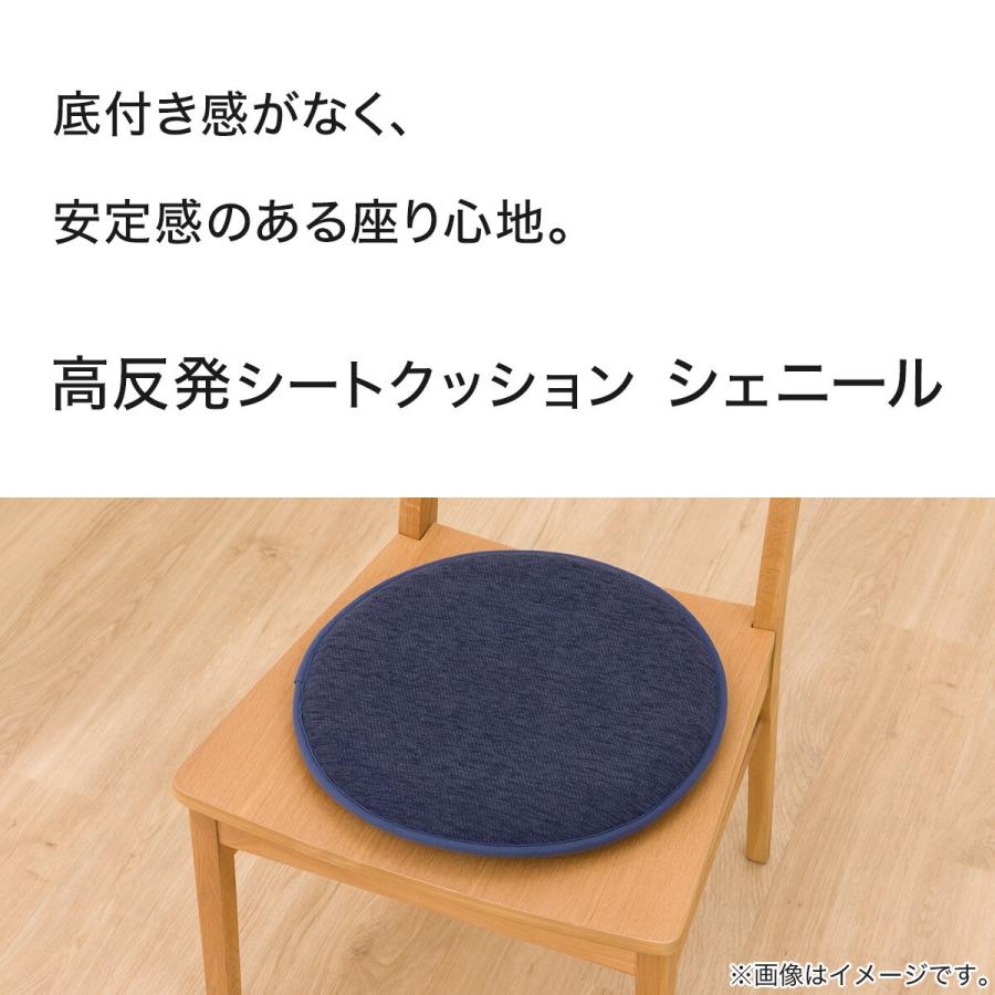 シェニールダイニングシートクッション　RD 4枚セット Amazon.co.jp: ダイニングチェア クッション、4枚 セット 洗える