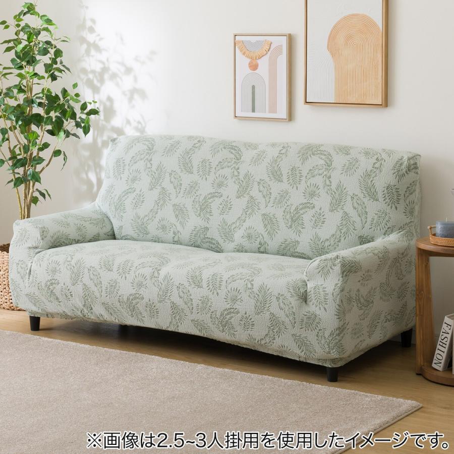 ソファーカバーの返品用 RASIK ソファ 専用 カバー 単品 〔 3人掛け 〕 洗える