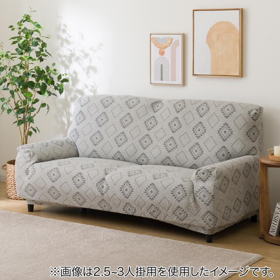ニトリ 肘付ストレッチソファカバー(SC-A06TG 2P) : ニトリ ニトリ 肘付ストレッチソファカバー(SC-A06TG 2P) : ニトリ