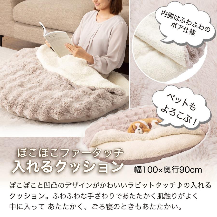 ニトリ（NITORI） 入れるクッション ポコポコ(PK2401) : ニトリ Yahoo