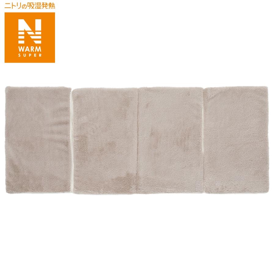 4つ折りマットレス 4つ折りマットレス(NクールSP シロクマGY)｜デコホームの通販