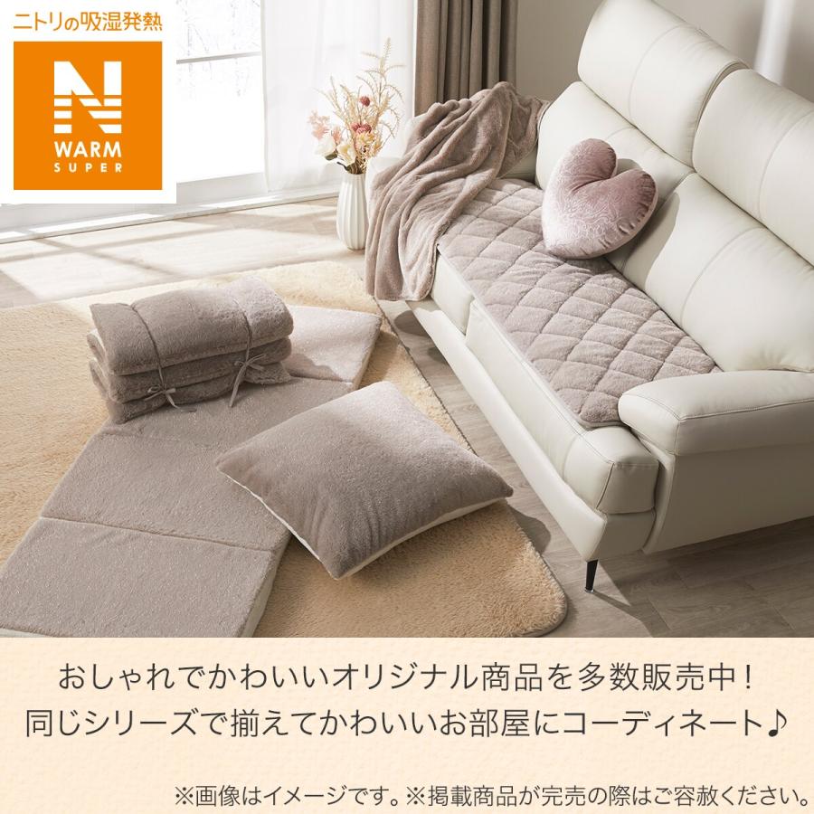 4つ折りマットレス 4つ折りマットレス(NクールSP シロクマGY)｜デコホームの通販