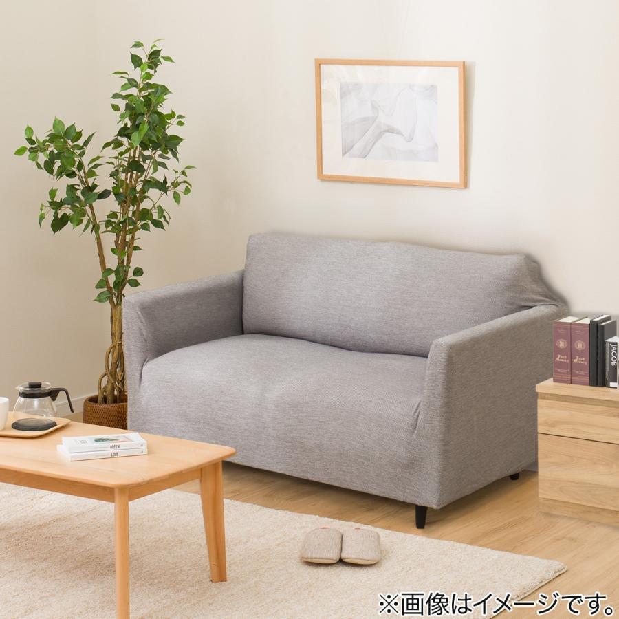 ニトリ 肘付ストレッチソファカバー 2人掛け用 Sサイズ(SC-A07MT ニトリ 肘付ストレッチソファカバー 2人掛け用 Sサイズ(SC-A07MT