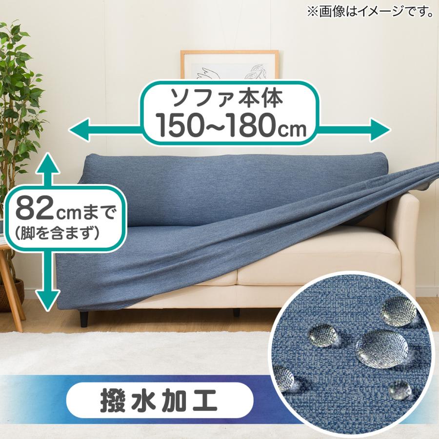 ニトリ（NITORI） 【期間限定価格：9/28まで】肘付ストレッチソファ