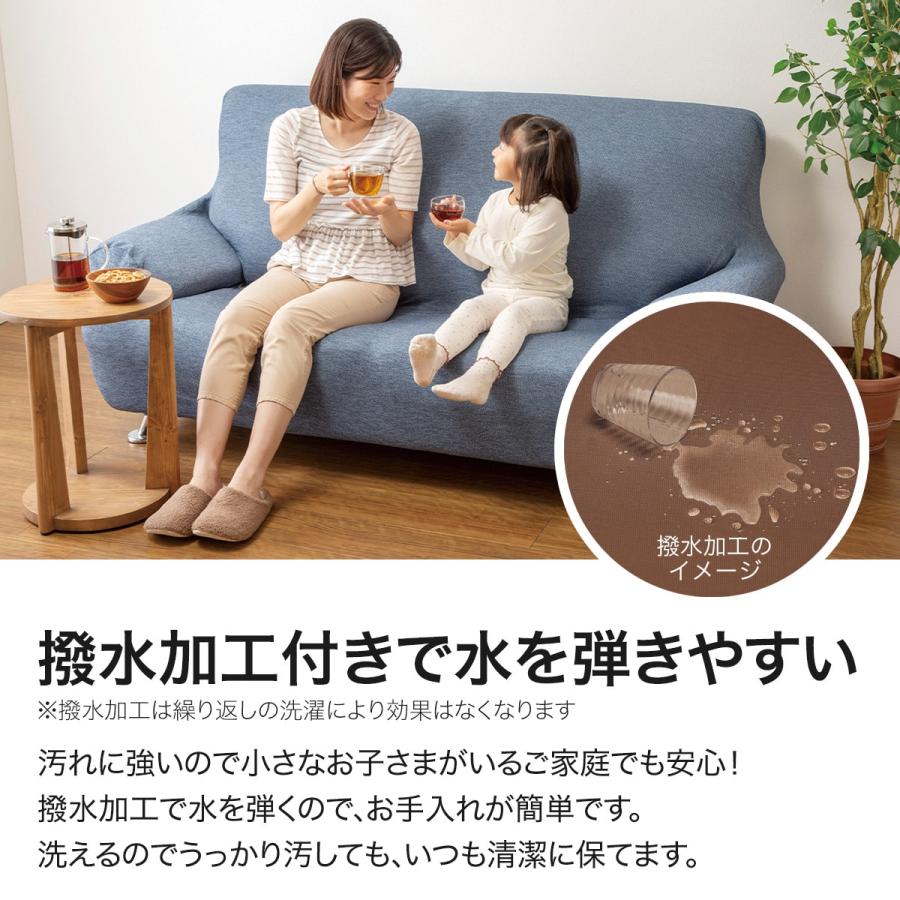 ニトリ 肘付ストレッチソファカバー 3人掛け用 Lサイズ(SC-A07MT ニトリ 肘付ストレッチソファカバー 3人掛け用 Lサイズ(SC-A07MT