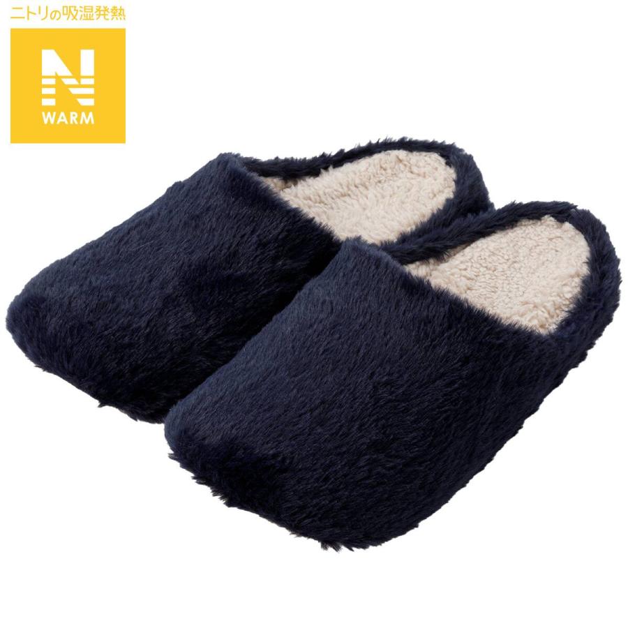 ニトリ（NITORI） ルームシューズ(Nウォーム ファー ncRSn06 ネイビー 
