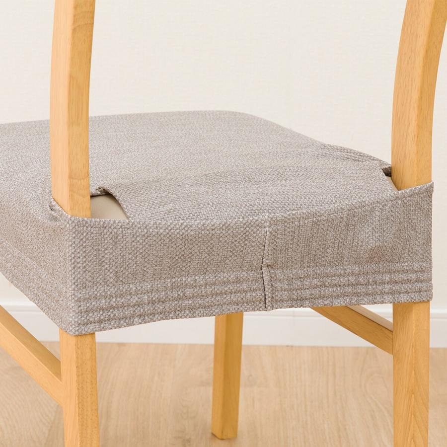 ニトリ イス座面ストレッチカバー(SC-A07MT MO) : ニトリ Yahoo