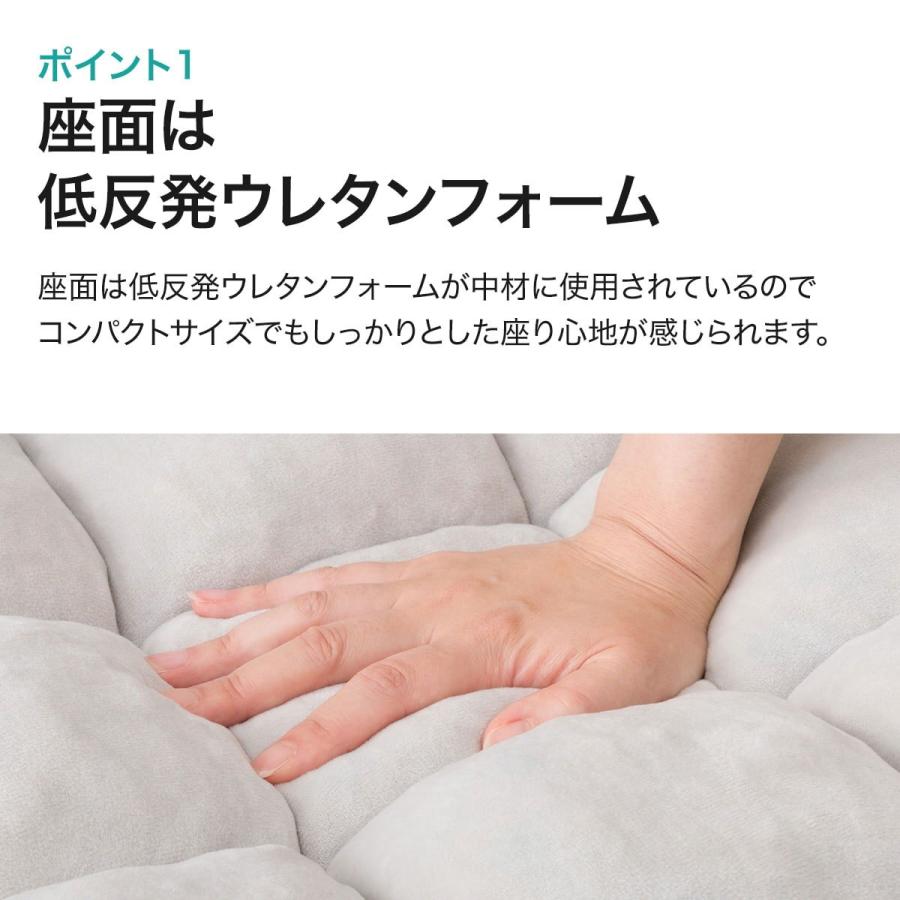 ニトリ（NITORI） コンパクト座椅子 マルプ(LC-A08MP GY) : ニトリ