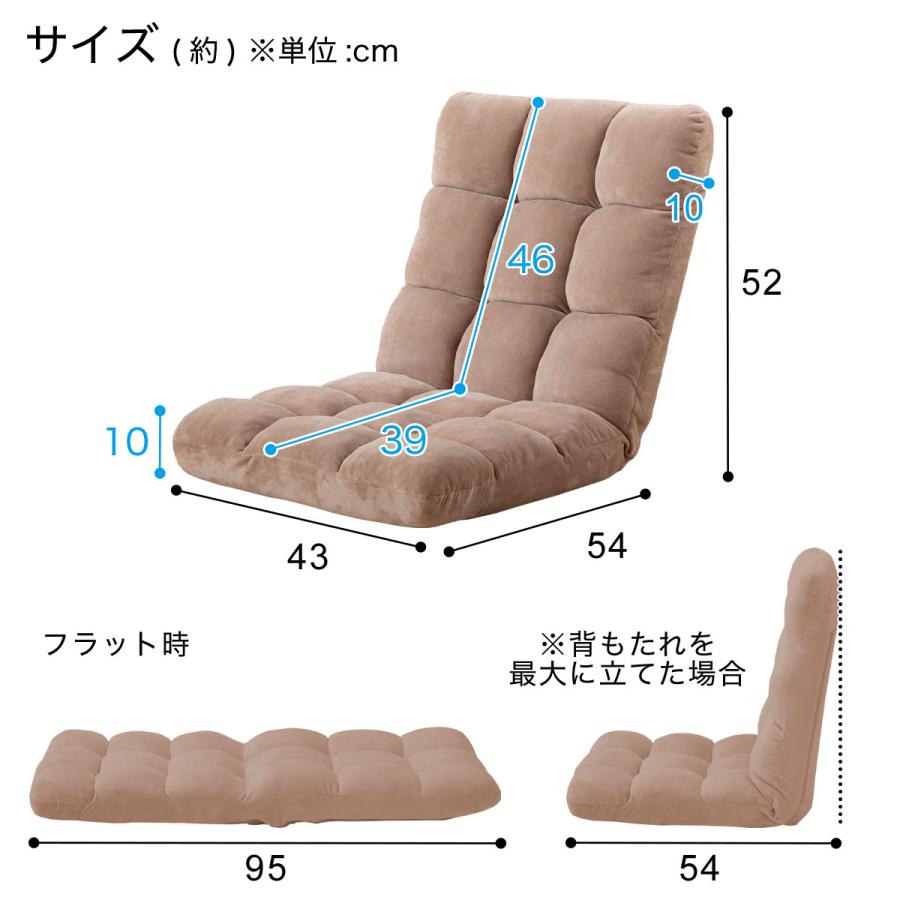 ニトリ（NITORI） コンパクト座椅子 マルプ(LC-A08MP BR) 限定価格：1