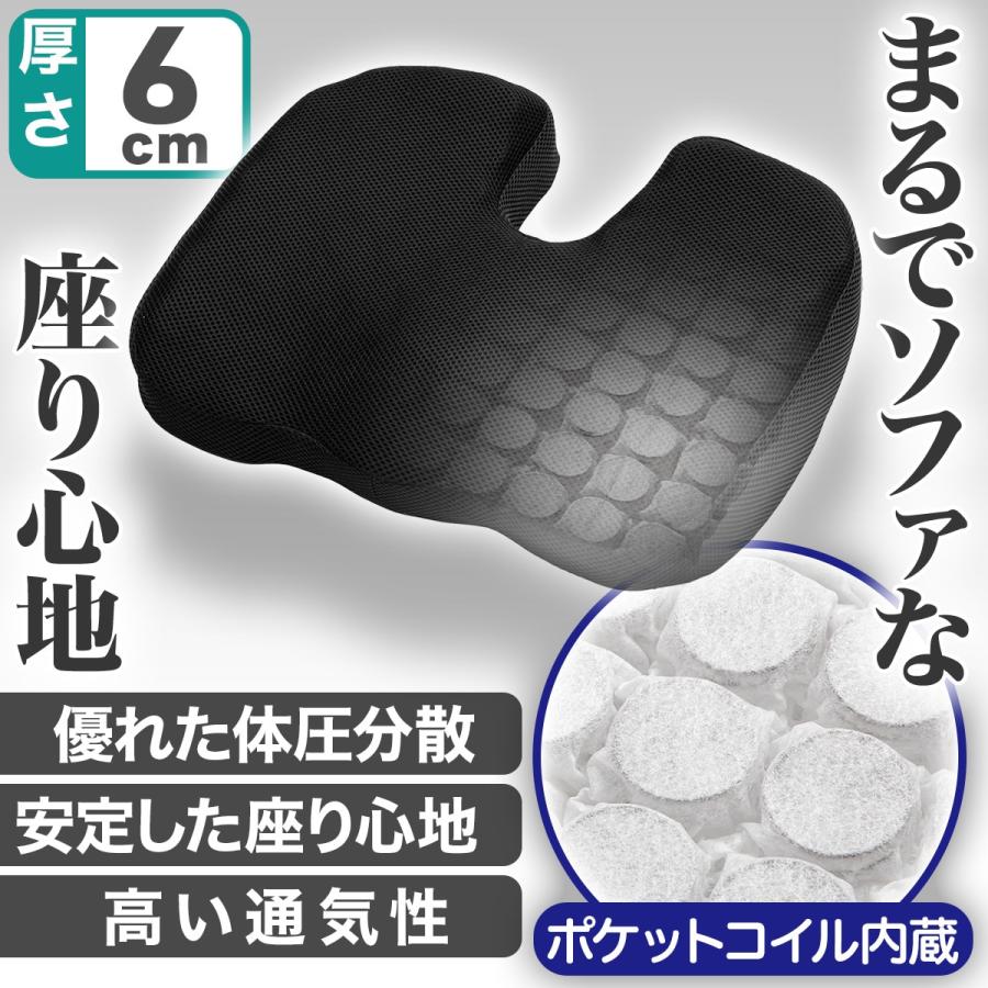 ニトリ（NITORI） ポケットコイル内蔵シートクッション(U KO001 BK 