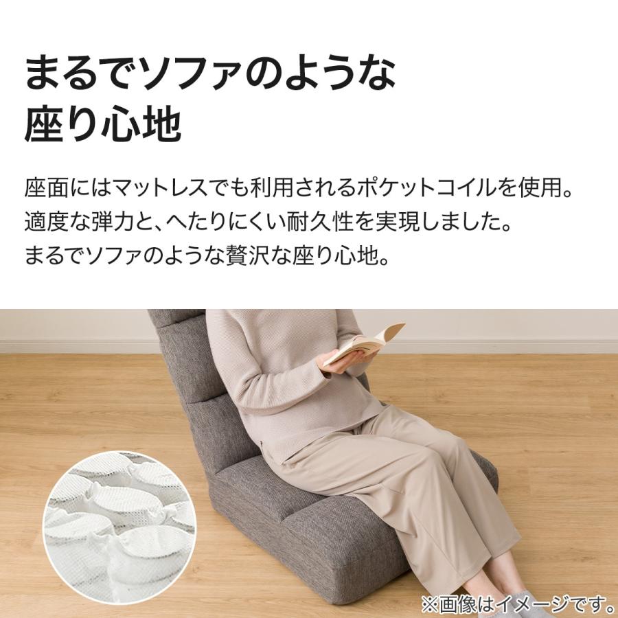 ニトリ（NITORI） つながるハイバックポケットコイル座椅子(RD-01TL