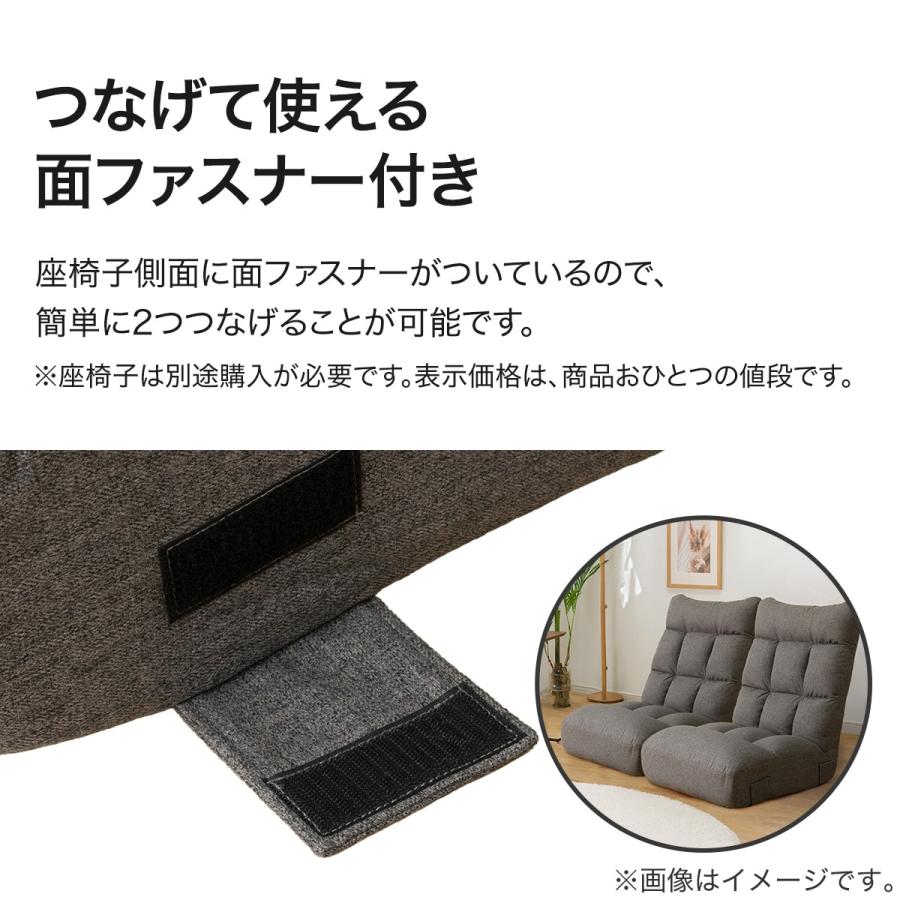 ハイバックポケットコイル座椅子 RD-01TL_NSBE ニトリ（NITORI） つながるハイバックポケットコイル座椅子(RD-01TL