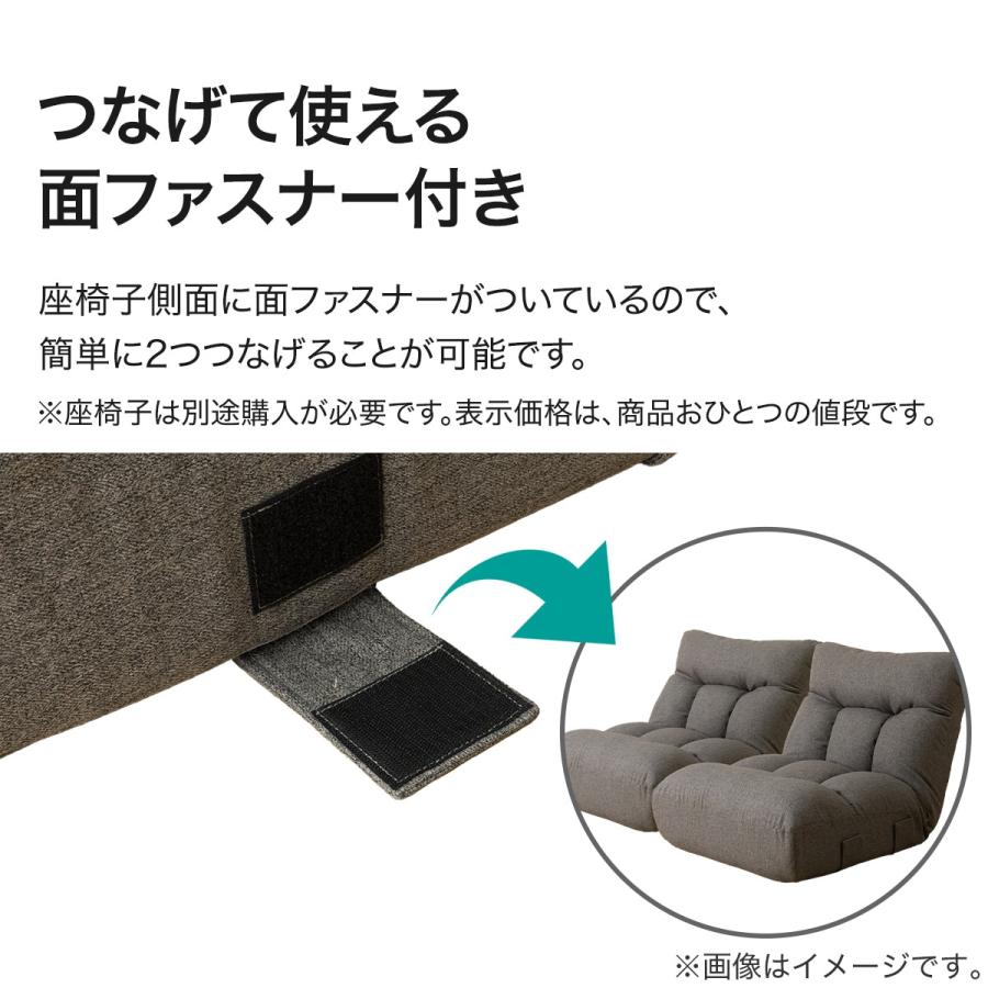 ニトリ（NITORI） つながるワイドポケットコイル座椅子(RD-02WD NSGY