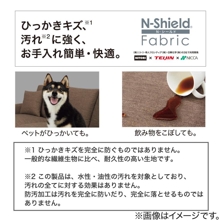 ニトリ（NITORI） つながるハイバックポケットコイル座椅子(RD-01TL