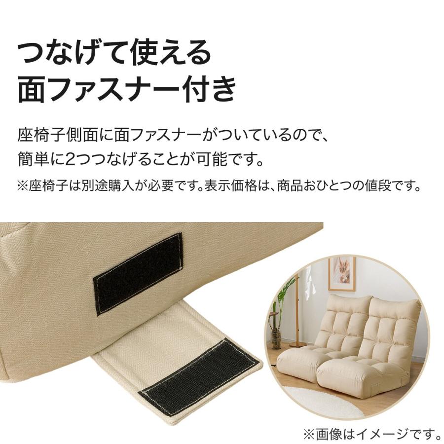 ニトリ（NITORI） つながるハイバックポケットコイル座椅子(RD-01TL