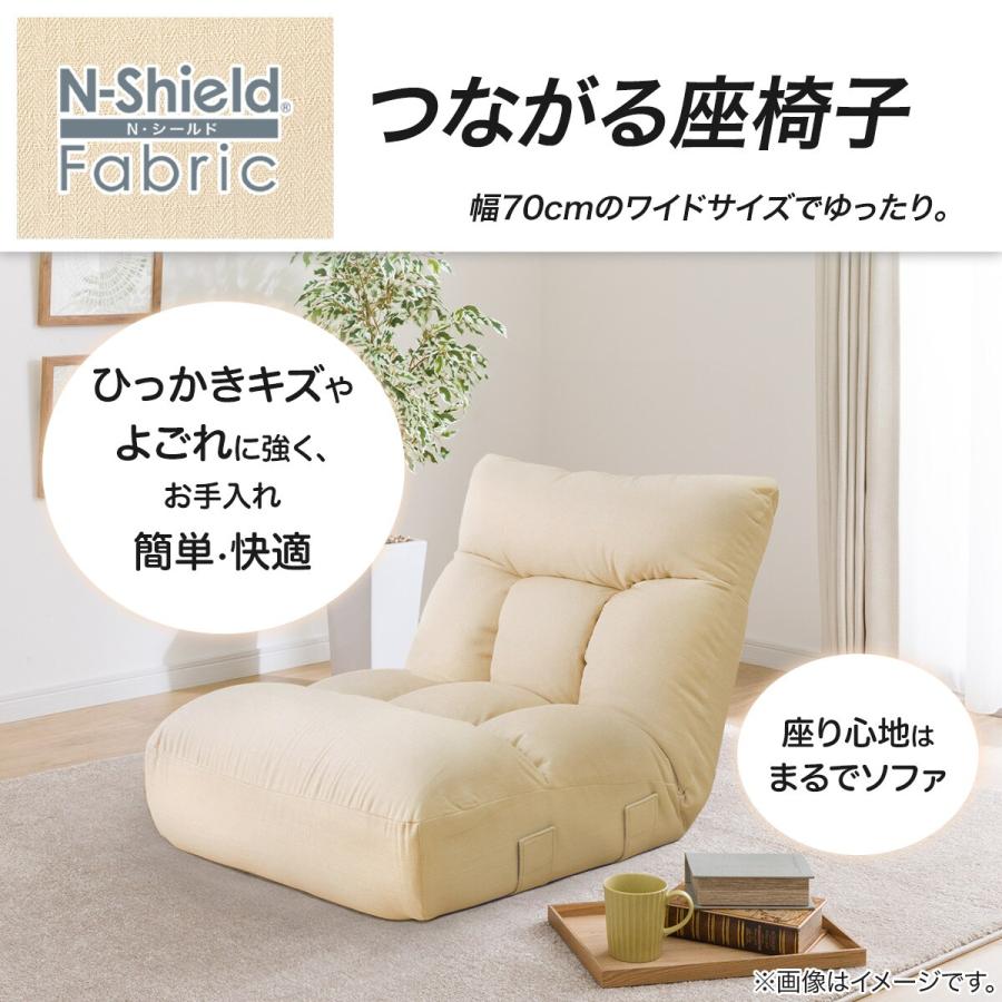 ニトリ つながるワイドポケットコイル座椅子(RD-02WD NSBE ニトリ つながるワイドポケットコイル座椅子(RD-02WD NSBE