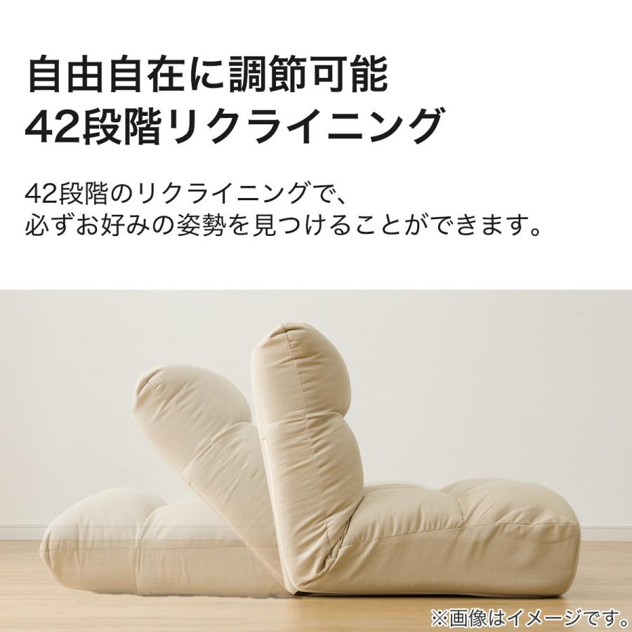 ニトリ（NITORI） つながるワイドポケットコイル座椅子(RD-02WD NSBE