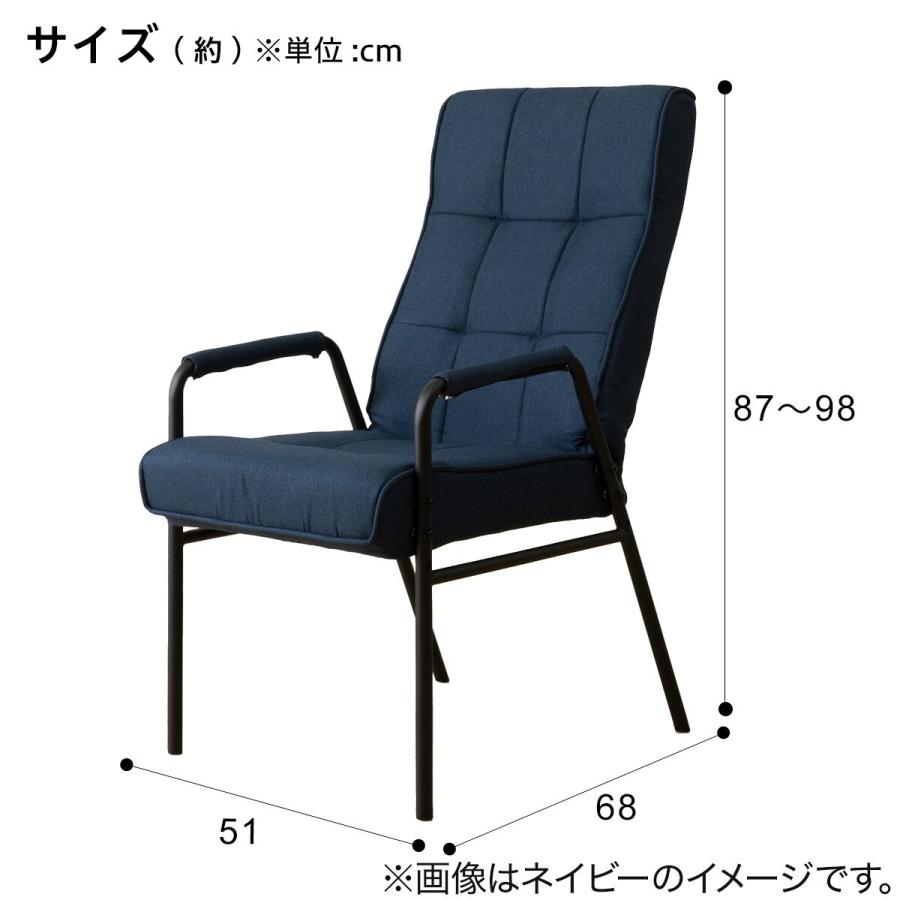 ニトリ ハイバック高座椅子(GY EC001) : ニトリ Yahoo!店 - 通販 ニトリ ハイバック高座椅子(GY EC001) : ニトリ Yahoo!店 - 通販