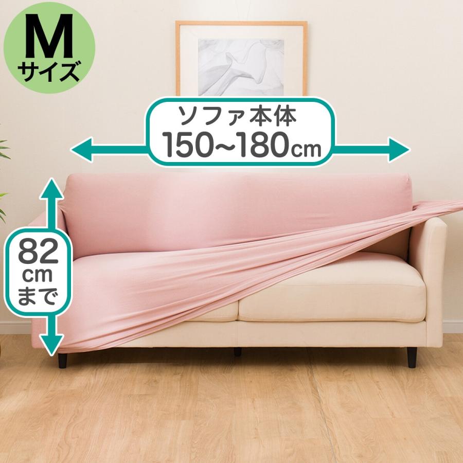 ニトリ 肘付ストレッチソファカバー 2.5〜3人掛け用 Mサイズ(SC ニトリ 肘付ストレッチソファカバー 2.5〜3人掛け用 Mサイズ(SC