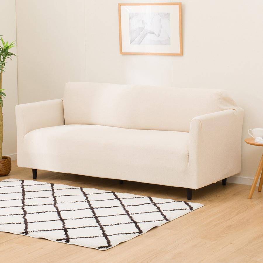 クリーム色 ストレッチソファカバー　3枚セット ニトリ ストレッチソファカバー 3人掛け用(SC-A08RZ 3P BE