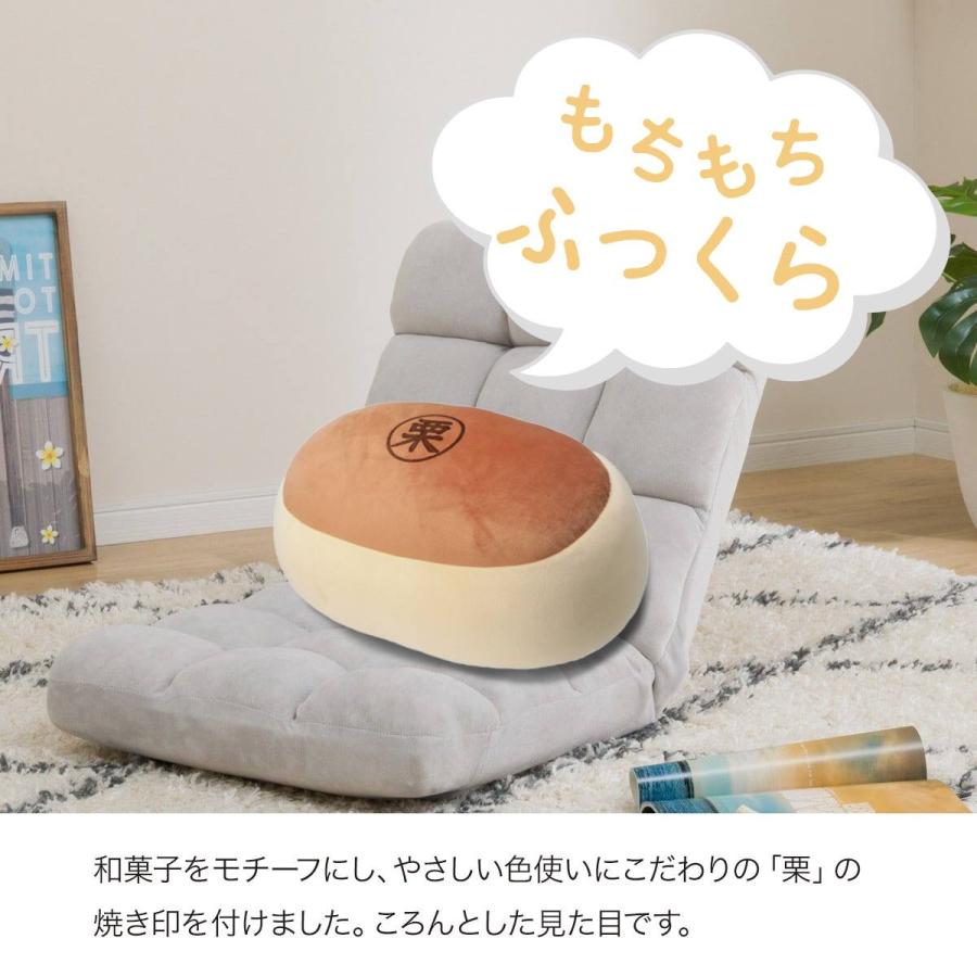 ニトリ（NITORI） モチモチクリマンジュウ(KM001) : ニトリ Yahoo!店