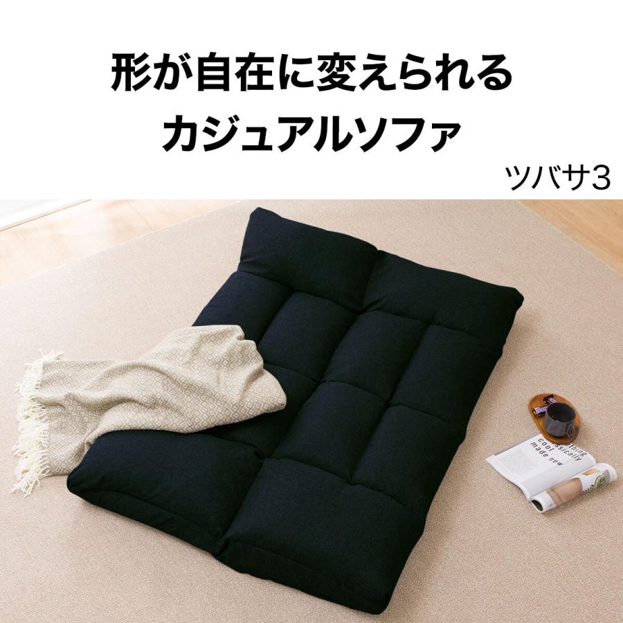 ニトリ 【2点セット】コンパクトソファ ツバサ3 BK+ストレッチ ニトリ 【2点セット】コンパクトソファ ツバサ3 BK+ストレッチ