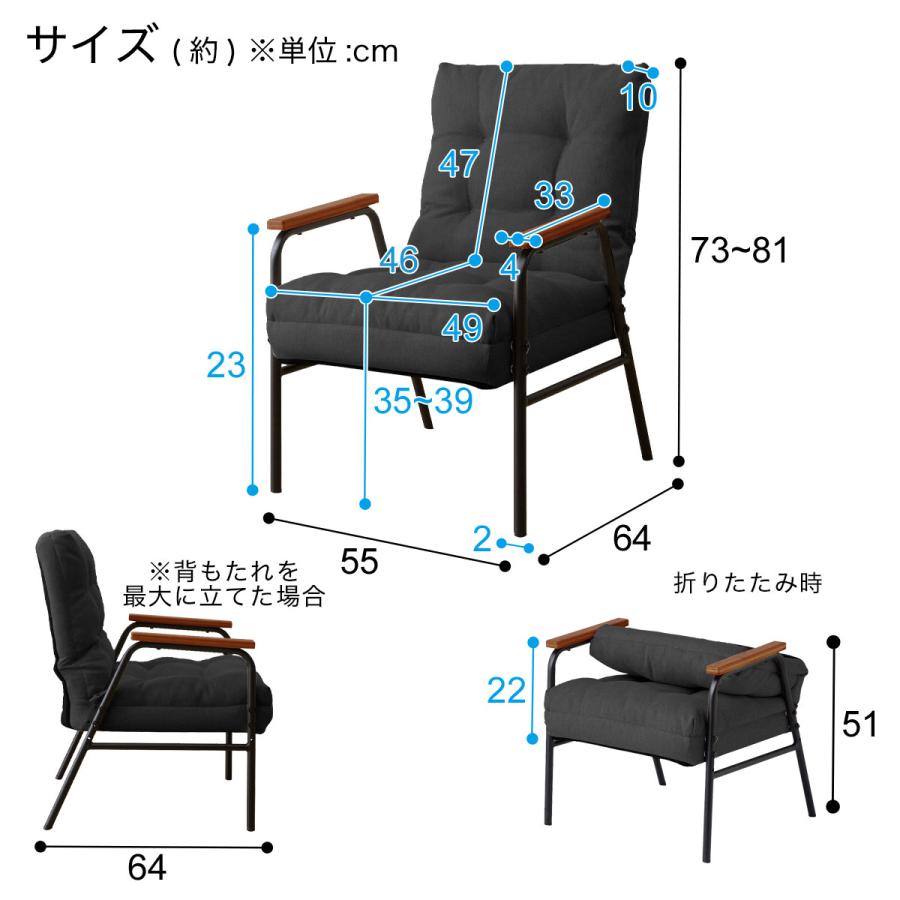 ニトリ（NITORI） 高座椅子(JC-E02 LO BK) : ニトリ Yahoo!店 - 通販
