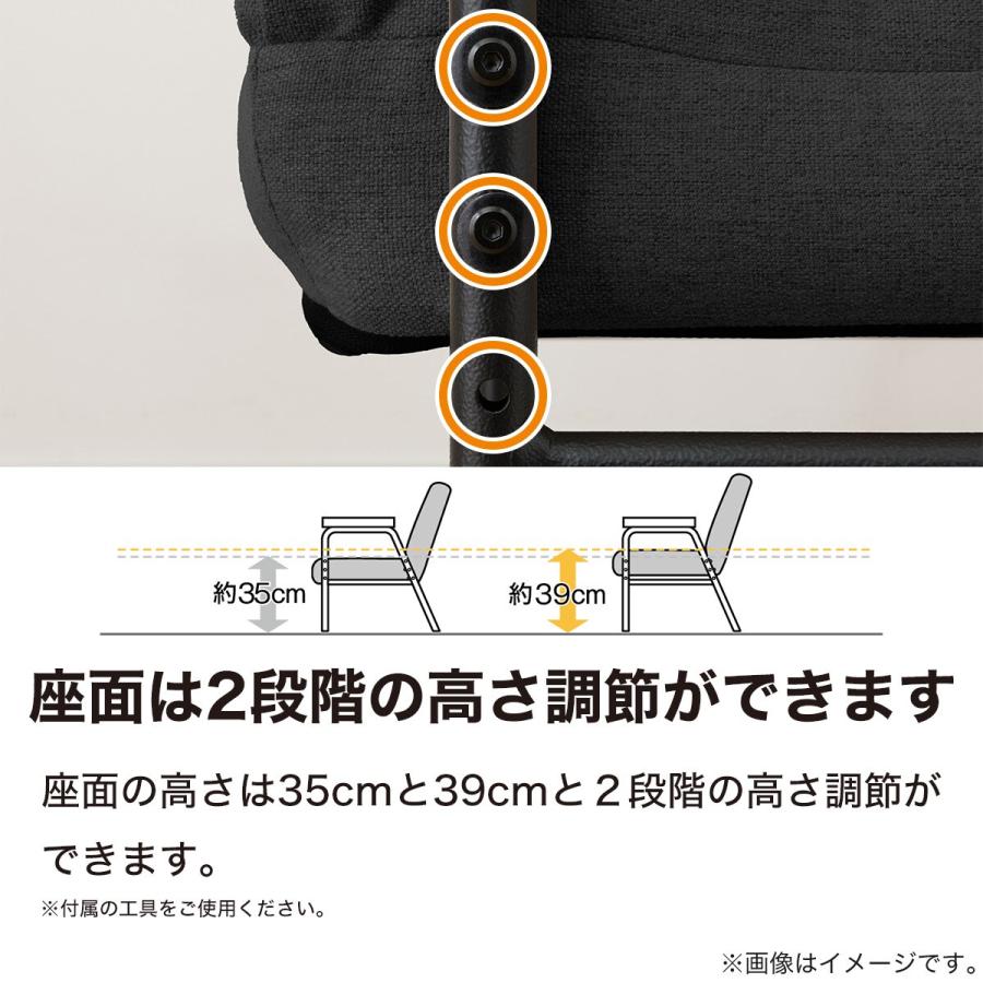 ニトリ（NITORI） 高座椅子(JC-E02 LO BK) : ニトリ Yahoo!店 - 通販