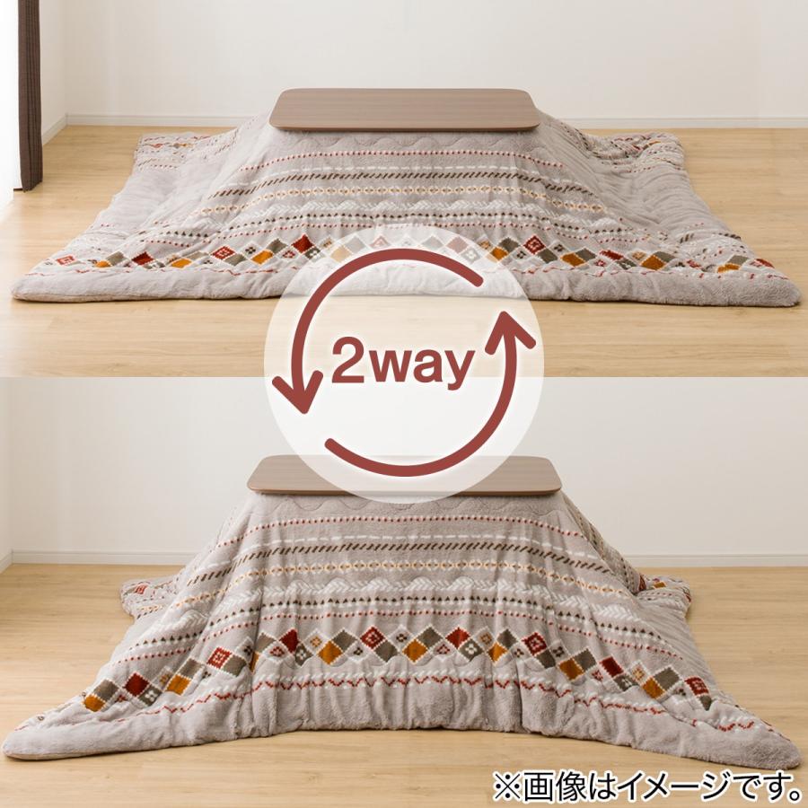 ニトリ こたつ掛けふとん 特大判 長方形 (Nウォーム GM2403