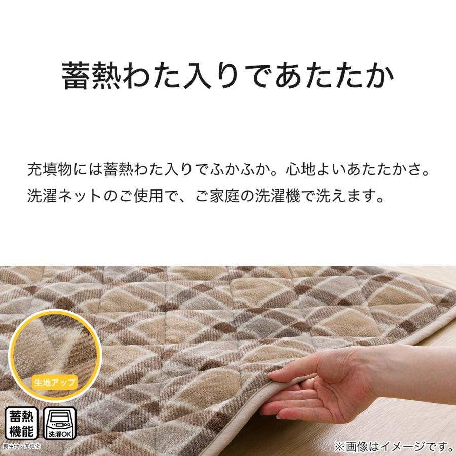 ダイニングこたつ掛ふとんW100(Nウォーム SC2404) ニトリ こたつ ダイニングこたつ掛ふとんW100(Nウォーム SC2404) ニトリ こたつ