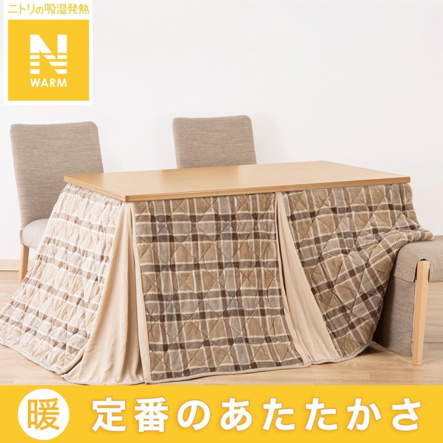 ニトリ　ホワイト　長方形　こたつ ニトリ Yahoo!店 - こたつ(長方形)｜Yahoo!ショッピング