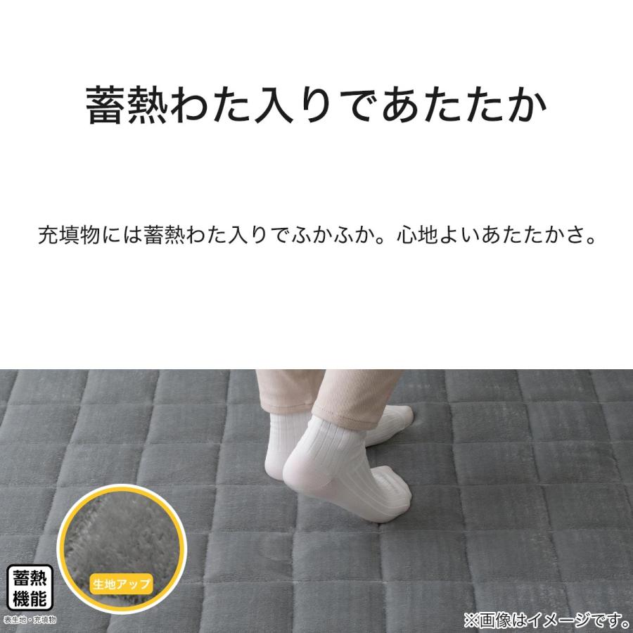 ニトリ こたつ敷ふとん 大判 長方形 (Nウォーム SL2401 GY ニトリ こたつ敷ふとん 大判 長方形 (Nウォーム SL2401 GY