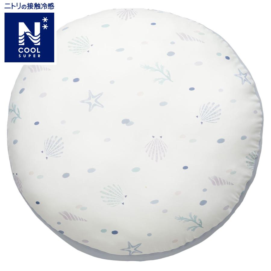 ニトリ（NITORI） モチモチクッション60R(NクールSP SLD NG04