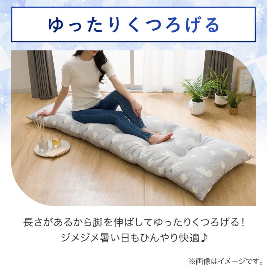 ニトリ（NITORI） 大判長座布団(NクールSPクマ gSC1) デコホーム