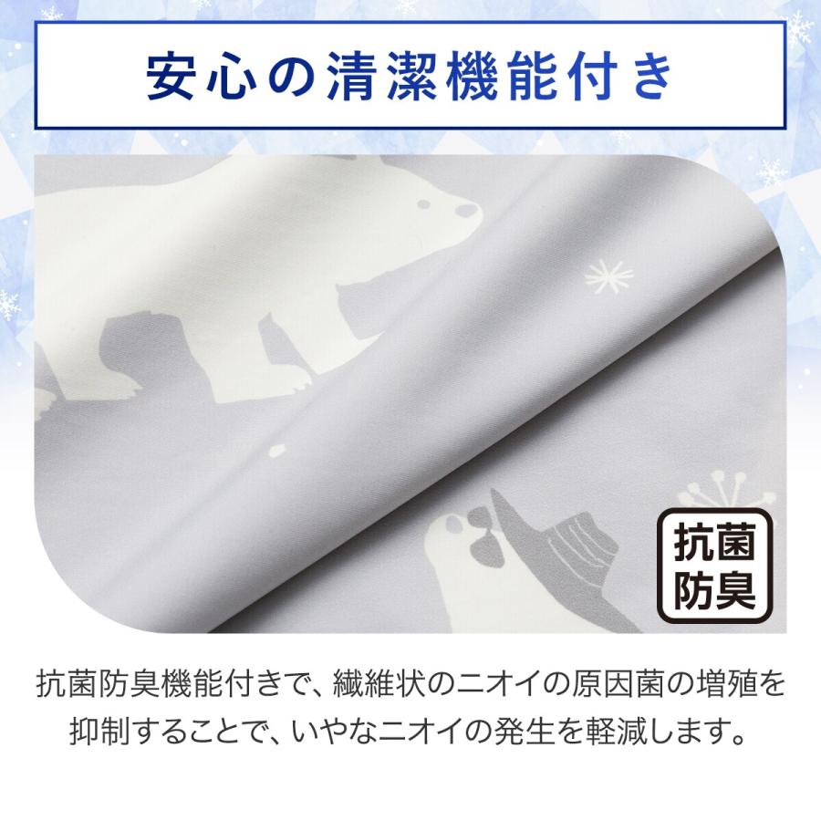 しろくま親子　座布団カバー ニトリ 長座布団カバー(NクールSP シロクマ gSC1) デコホーム