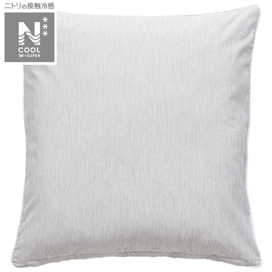 ニトリ フロアクッションカバー(NクールWSP モクメ gSC2) デコホーム