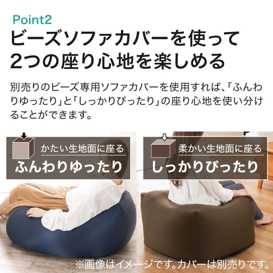 ニトリ（NITORI） 軽量ビーズソファ 本体 大サイズ : ニトリ Yahoo!店